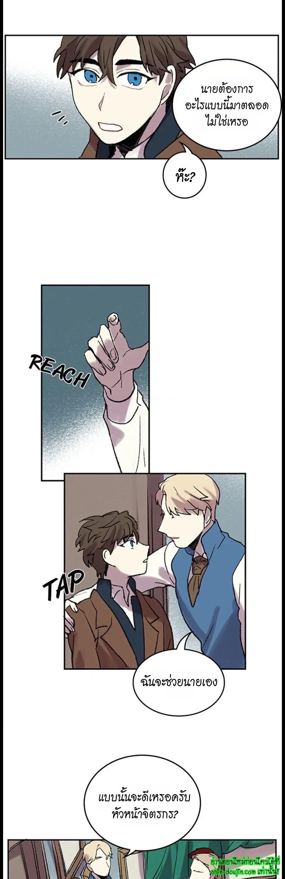 The smiling portrait EP 18